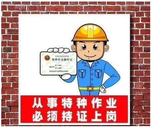 如何做一名合格的電工 ？