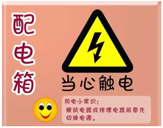 巴蜀課堂|電工如何一眼識(shí)破用電安全隱患？